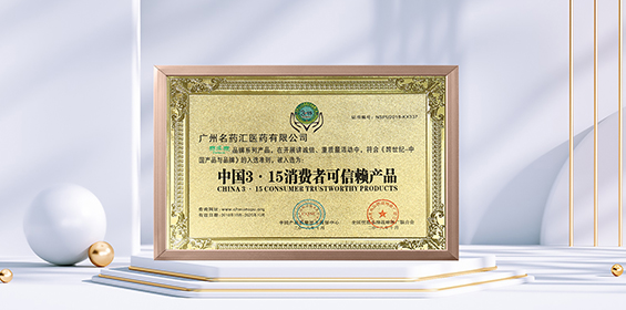 赛乐赛减肥药