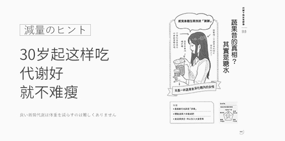 赛乐赛减肥药