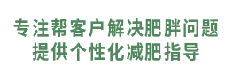 赛乐赛减肥药