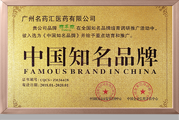赛乐赛减肥药