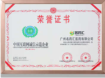 赛乐赛减肥药