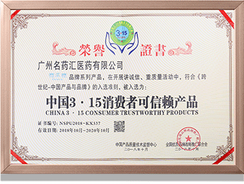 赛乐赛减肥药