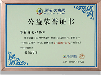 赛乐赛减肥药
