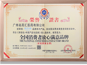 赛乐赛减肥药