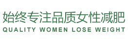 赛乐赛减肥药