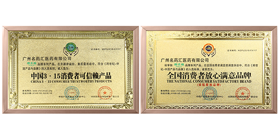 赛乐赛减肥药