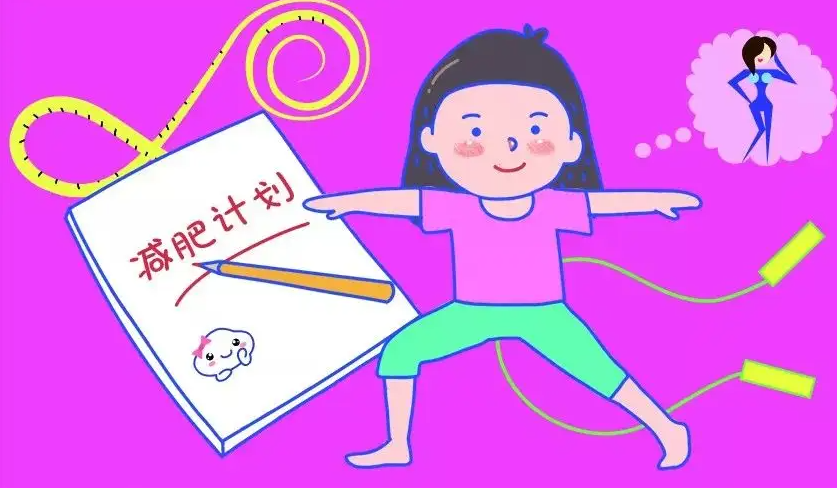 减肥怎么才能减脂_减肥怎样才能瘦下来_怎么样才能减肥