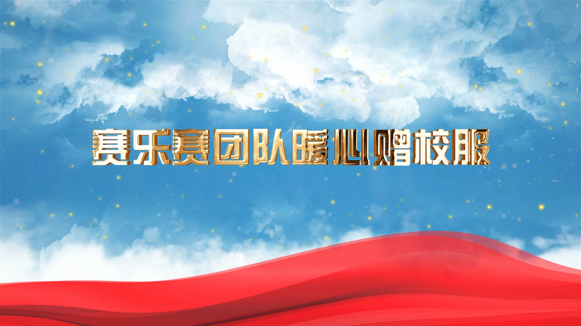 赛乐赛减肥药