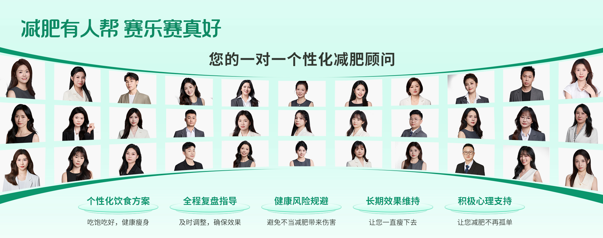 赛乐赛减肥药