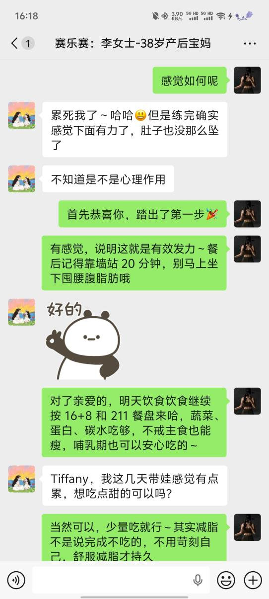 赛乐赛减肥药