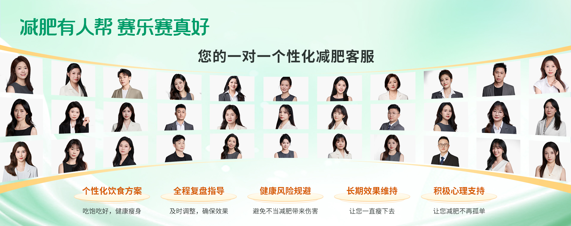 赛乐赛减肥药