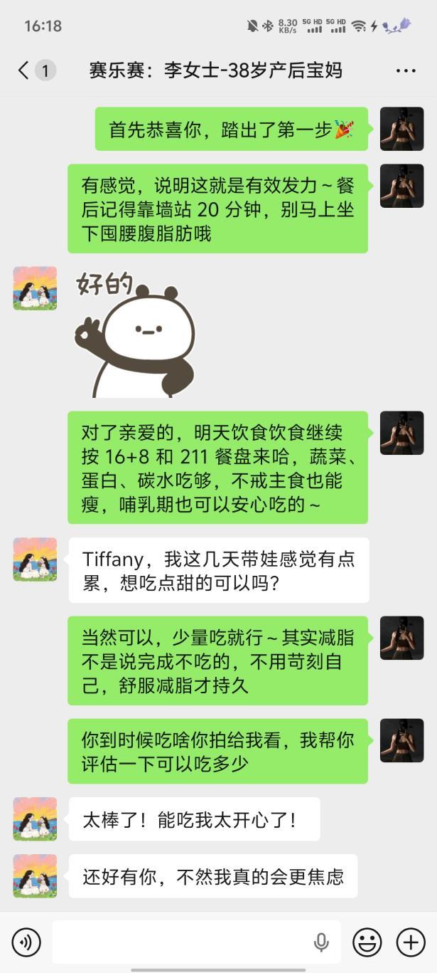 赛乐赛减肥药
